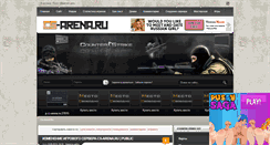 Desktop Screenshot of cs-arena.ru