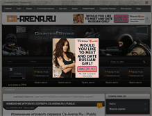 Tablet Screenshot of cs-arena.ru